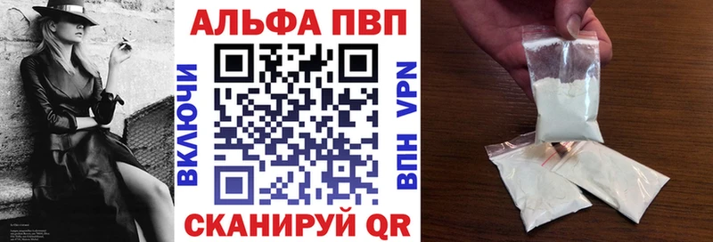 A PVP Crystall  купить наркоту  Кемь 