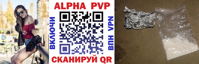 Альфа ПВП мука Кемь