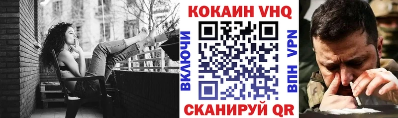 КОКАИН 98% Кемь