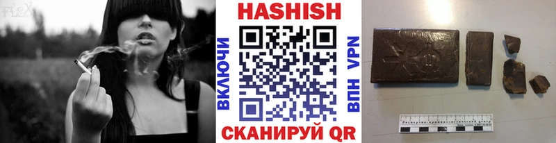 ГАШИШ Premium Кемь