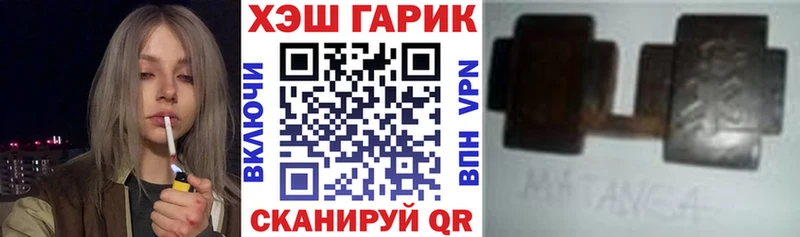 ГАШИШ Изолятор  Кемь 