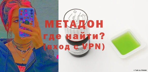 первитин Абаза