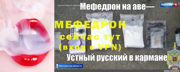 первитин Абаза