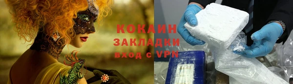 первитин Абаза