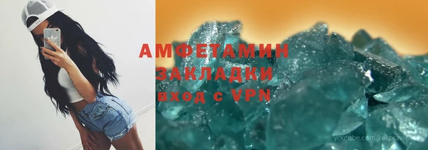 первитин Абаза