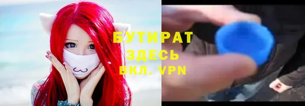 первитин Абаза