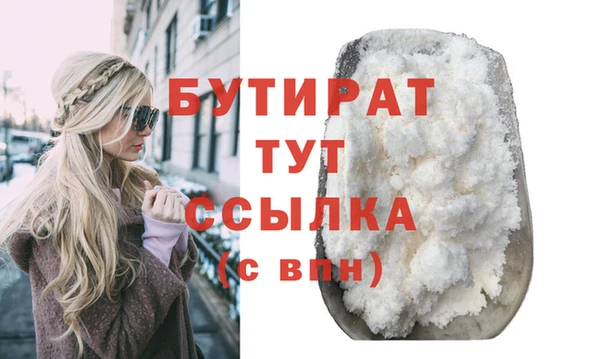 первитин Абаза