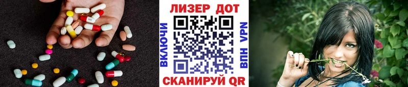 ЛСД экстази ecstasy Кемь