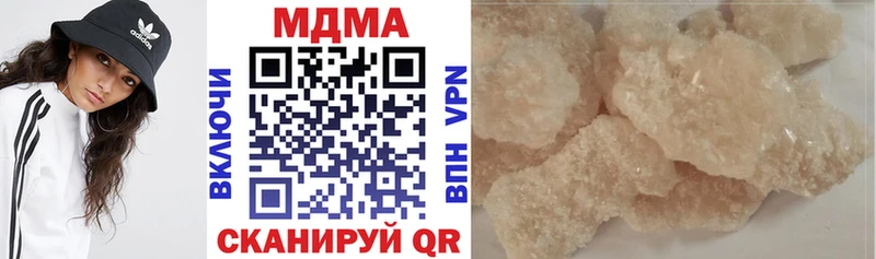 МДМА кристаллы  Кемь 