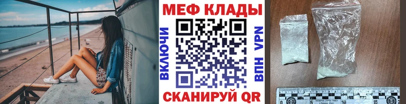 где можно купить   Кемь  МЕФ кристаллы 