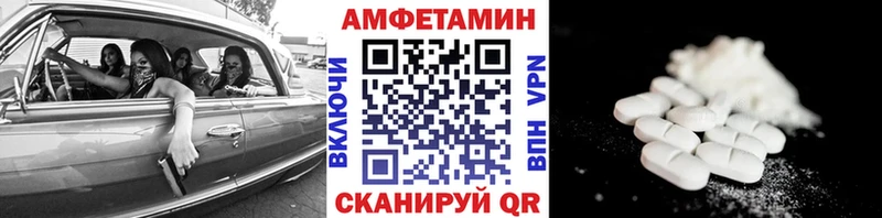 МЕТАМФЕТАМИН витя  дарнет шоп  Кемь 