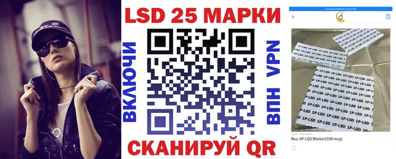 цена наркотик  Кемь  мега ТОР  Марки 25I-NBOMe 1,8мг 