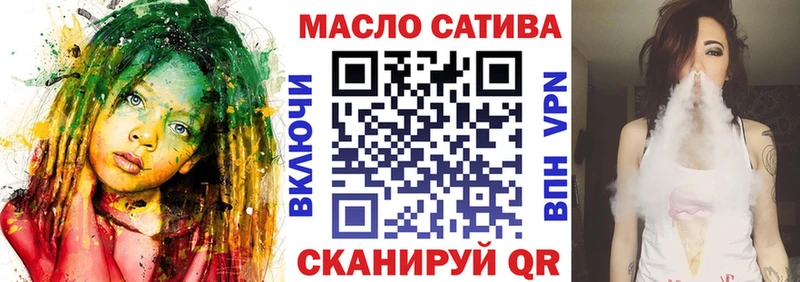 закладки  Кемь  ТГК вейп 