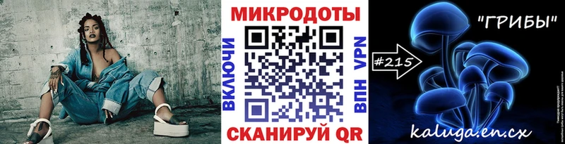 Галлюциногенные грибы ЛСД  Кемь 